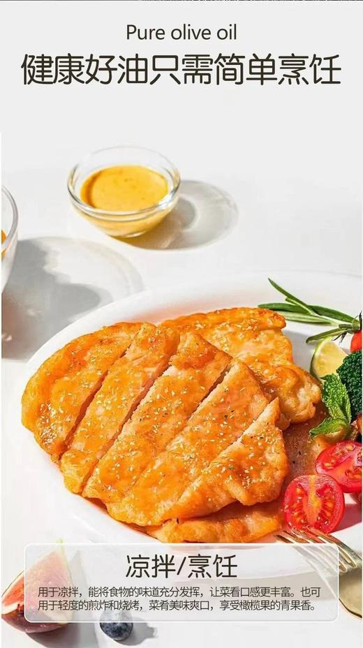 中秋福利，有机认证花生油，49.9抢2.5L装厨百世有机花生油 100%纯花生 物理一级压榨油 只榨取第一道花生原油 健康好油更健康更安全基地直邮 商品图4