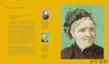 In Search of Van Gogh: Capturing the Life of the Artist Through Photographs and Paintings / 寻踪梵高：透过影 商品缩略图3