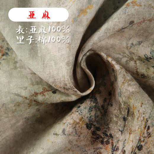 新中式亚麻马甲，高级感国风复古背心百搭无袖外套QM-6366 商品图2