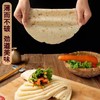 6寸水烙饼10片 商品缩略图1