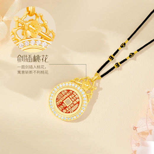 金玉良缘桃花吊坠 吉祥饰品 商品图2