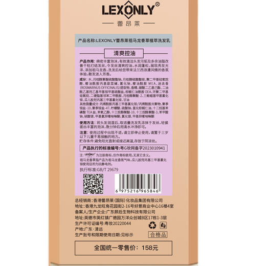 商超同款香氛洗护沐套装清爽保湿沐浴露去屑控油滋养柔顺洗发水. 商品图3