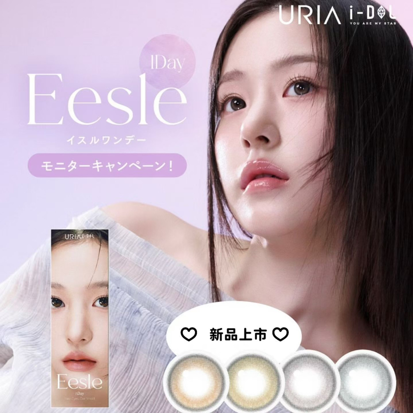 【日抛】韩国 uria idol美瞳日抛隐形近视眼镜小直径10片YURIAL系列