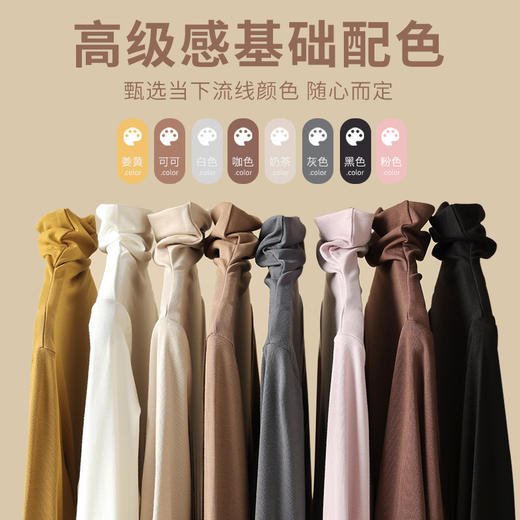 240克莫代尔高领打底衫女2025春秋季新款内搭外穿长袖t恤修身上衣秋季新款内搭 商品图3