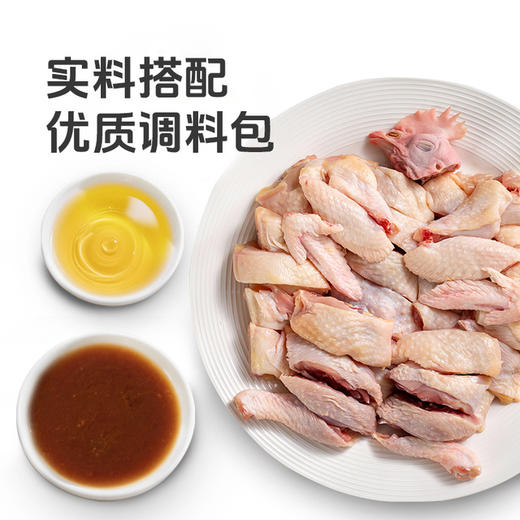 MM 山姆 港式瑶柱风味清远鸡煲 1.1kg 商品图3