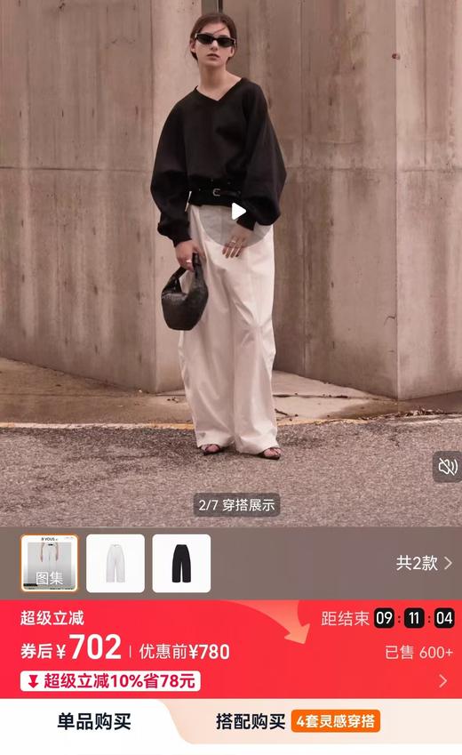 新款气球镰刀超显瘦老钱休闲裤 商品图14