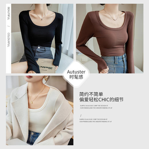 螺纹大方领打底衫女春秋2025新款内搭早秋爆款莫代尔t恤显瘦上衣 商品图3