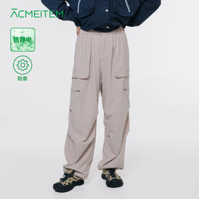 【十月秋上新】ACMEITEM爱棵米 户外亲子休闲直筒长裤工装山系运动裤子男女GAG3020613E/GAG3020711E
