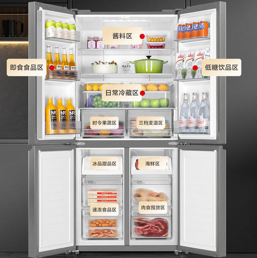 海尔（Haier）冰箱 BCD-539WGHTDEDH9U1 商品图1