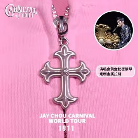 周杰伦嘉年华演唱会MRJ粉色连帽拉链卫衣1011纪念版 商品图3