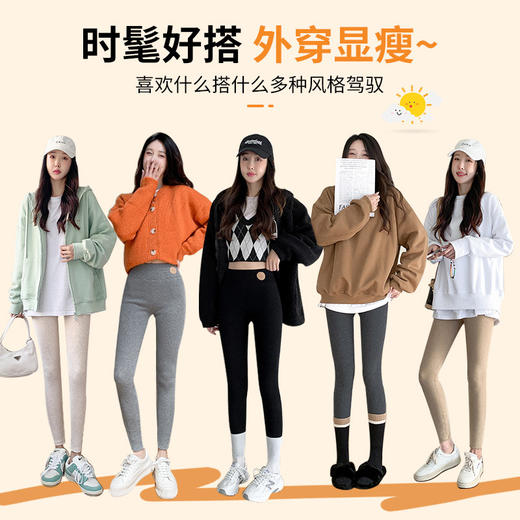 特厚婴儿绒加绒加厚打底裤女冬季新款外穿大码高腰紧身保暖棉裤子 商品图2