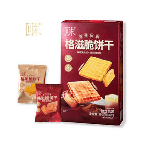 MM 山姆 回未 格滋脆饼干（咖喱南乳肉松味）380g