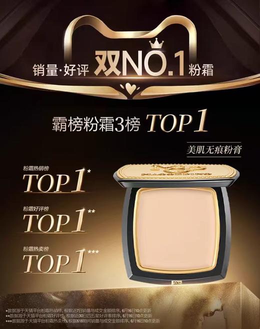 毛G平光感美肌无痕粉膏粉底液遮瑕持久不脱妆 商品图0