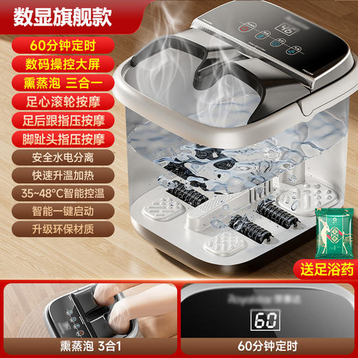 自动泡脚桶加热恒温足浴盆 全自动按摩桶洗脚盆 电动家用高深足浴桶 商品图5