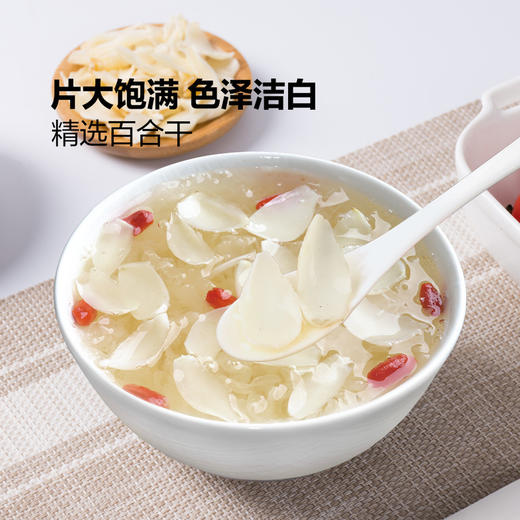 MM 山姆 正记九年玉 精选百合干 300g 商品图1