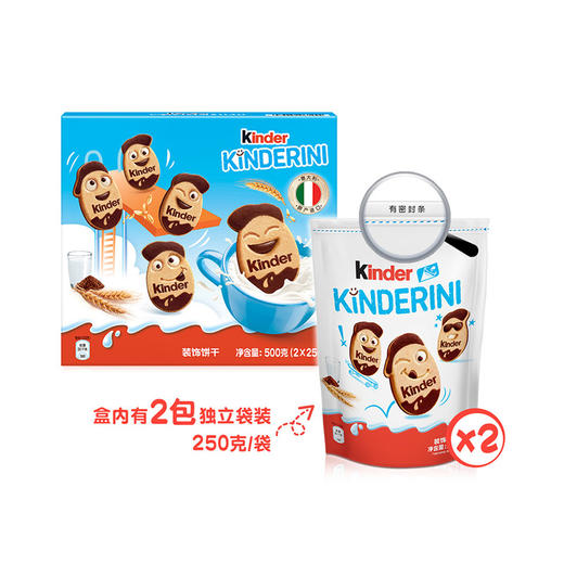 MM 山姆 健达 意大利进口 趣饼小脸 500g 商品图0