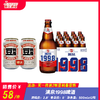 漓泉1998啤酒  酒精度2.8°  麦芽度8° 商品缩略图0
