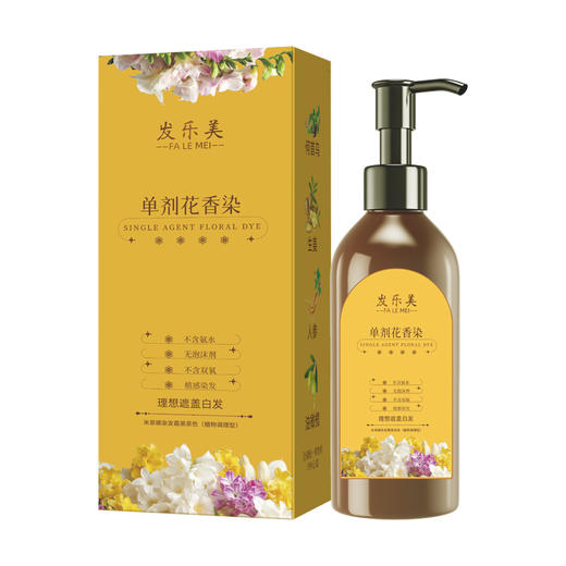 【速抢！1瓶送5包发膜！】发乐美单剂染发膏 植物不伤发盖白发染发剂 植物不染皮肤免漂自己染 商品图4