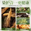【速抢！1瓶送5包发膜！】发乐美单剂染发膏 植物不伤发盖白发染发剂 植物不染皮肤免漂自己染 商品缩略图2