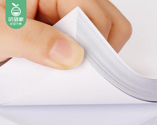 新望A4多功能复印纸/1包（500张） 商品图2