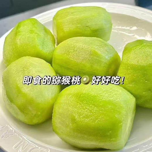 陕西徐香猕猴桃 商品图1