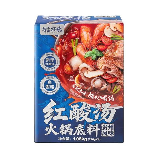 聚便利 X 山姆 有言有味红酸汤火锅底料 270g*1袋 商品图1
