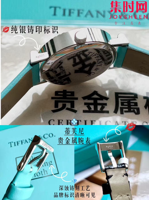 蒂芙尼中古罗马雕刻 纯银贵金属高档腕表 女士腕表 商品图7