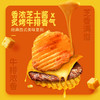 MM 山姆 卡乐比 印尼进口芝士牛排味薯片 342g 商品缩略图2