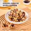 MM 山姆 加拿大进口 益诺福黑巧克力风味坚果酥 454g 商品缩略图4