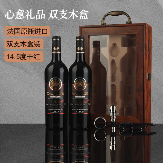 【法国原瓶进口 高级木盒装】14.5度雅帝莱巴卡古堡干红 橡木桶陈酿 线下高端火因酒专柜流通 赠开瓶器 商品图1