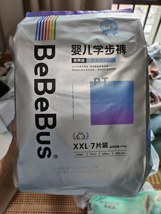 【享喂内测】粉丝群内部纸尿裤/拉拉裤试用（内测暂时结束，该链接主要给大家看评价参考） 商品图12