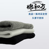 【新疆户口的棉袜9双！ 加赠手写福！】棉和友纯正棉袜 经典颜色舒适中筒 特殊剪裁脚底吸汗，脚背透气 细腻舒适不闷脚好穿不变形 商品缩略图6