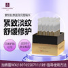 美国繁皙次抛胶原精华(30支超值装) 商品缩略图0
