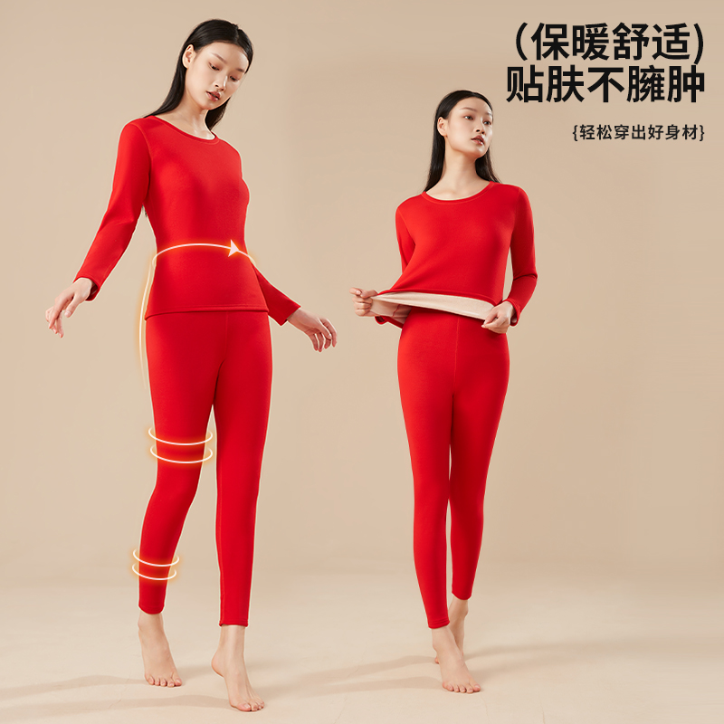 心选丨天丝莱赛尔保暖套装 细腻柔软 贴肤不臃肿
