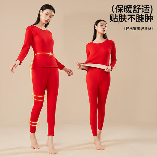 心选丨天丝莱赛尔保暖套装 细腻柔软 贴肤不臃肿 商品图0