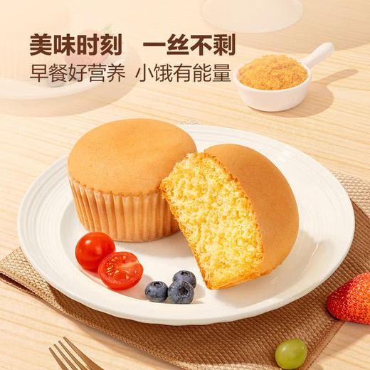 MM 山姆 Haveciel肉松戚风蛋糕 1kg 商品图2