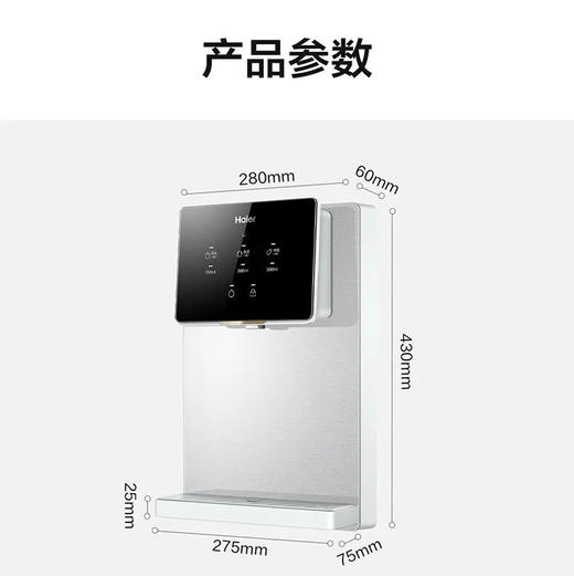 海尔（Haier）管线机 HGR2318 商品图10