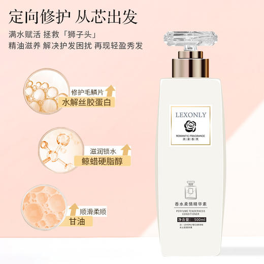 新品滋养柔顺洗发水持久留香沐浴露洗护套装清爽去屑洗头膏 商品图3
