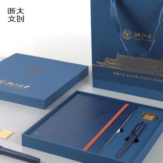 浙江大学求是创新文具套装 商品图2