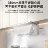 海尔（Haier）烟机 CXW-358-EC936UD 商品缩略图7