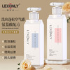 香港蕾昂莱氨基酸洗发水清爽控油去屑滋润洗发露沐浴露护发素防脱 商品缩略图2