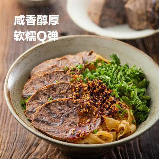 MM 山姆 香卤美国谷饲牛腱心 980g 商品图4