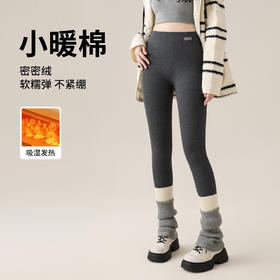 显瘦显高无痕打底裤2025秋冬新款螺纹棉加绒女外穿打底裤显瘦收腹修身高腰加厚九分裤