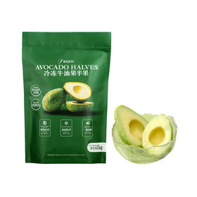 MM 山姆 秘鲁进口 冷冻牛油果半果 1kg