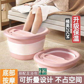折叠泡脚桶 家用加高过小腿足浴盆 恒温便携式洗脚盆脚底按摩足浴器