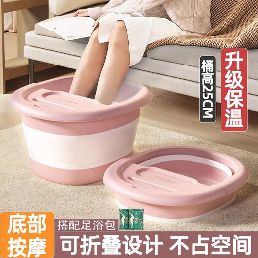 折叠泡脚桶 家用加高过小腿足浴盆 恒温便携式洗脚盆脚底按摩足浴器 商品图0