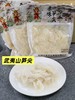 ⁵【武夷山脉糯米笋干】非开袋即食 300g/袋 YY05-QTT-MZY 商品缩略图2