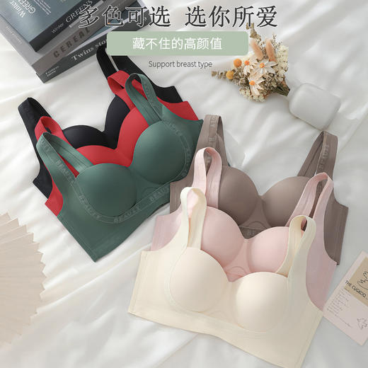 【99元2件】聚拢提拉无痕内衣 透气轻盈无钢圈提拉上托收副乳文胸罩 商品图3