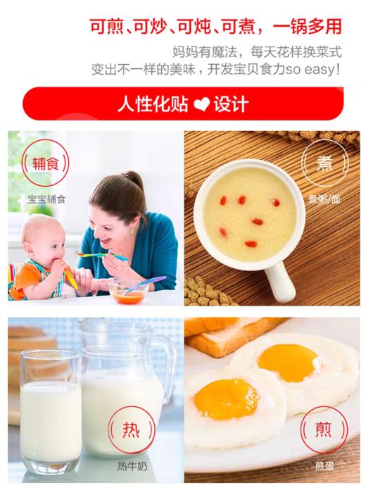 【春上新】10楼菲仕乐    16㎝雅格菁选单柄奶锅   吊牌价2580元    活动价1780元 商品图5