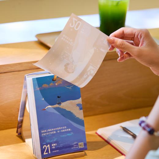 【首发特惠！拍1发9】十点读书·听书日历 2026年“爱自己”，人民日报出版社联合打造，全家人都能“听”的高颜值日历，一年听完365本书 商品图6